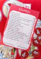How Well Do We Know Each Other? Fun party game for couples